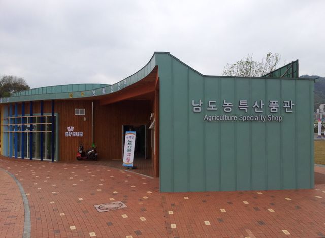 여수국제정원박람회내.하이루프징크녹청색(알루미늄)